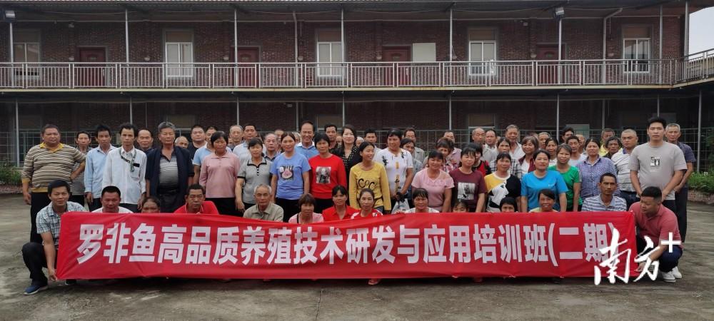 廣東省茂名市:茂南舉辦羅非魚高品質養殖技術研發與應用培訓班-水產人
