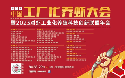 技術(shù)大拿間的&ldquo;夢幻聯(lián)動&rdquo;!海之味與集美大學(xué)水產(chǎn)學(xué)院達成戰(zhàn)略合作,開啟牛蛙技術(shù)研發(fā)新篇章