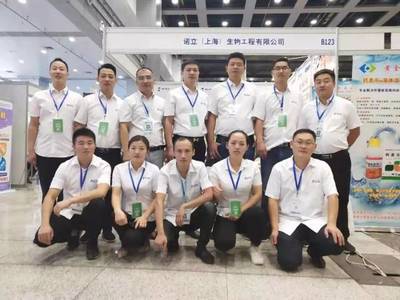 又一水產(chǎn)養(yǎng)殖行業(yè)盛會隆重召開,最新產(chǎn)品,最新技術(shù)!近500家動保、飼料、設(shè)備、種苗企業(yè)齊聚武漢,探索產(chǎn)業(yè)趨勢方向!